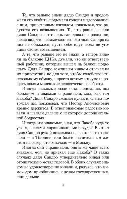 1-page-0009