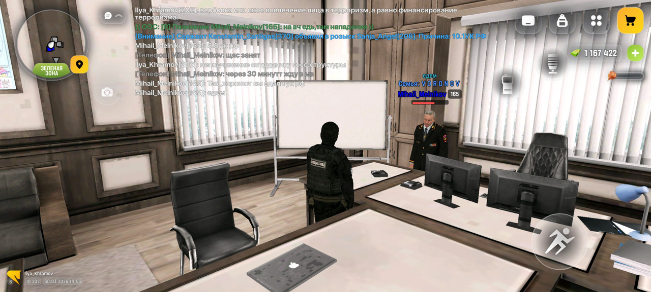 Screenshot 20260330 155302 com russia game