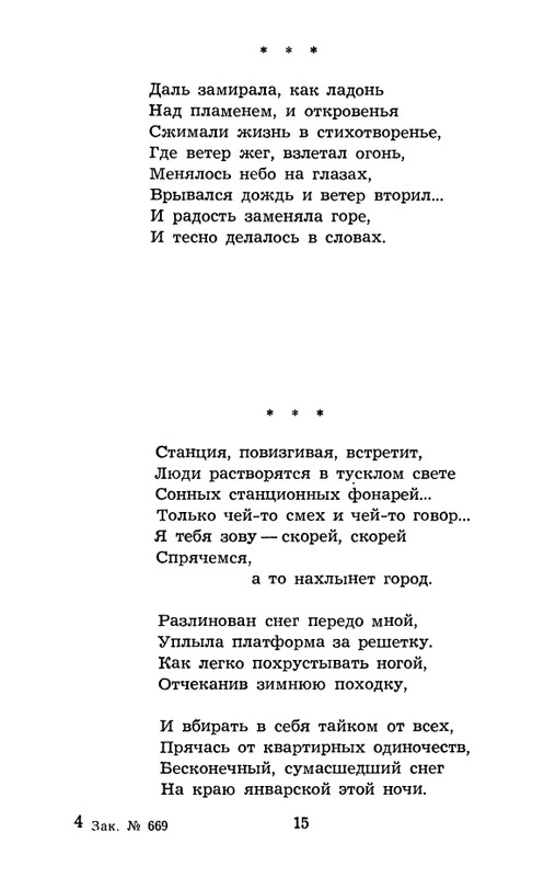 page-0017
