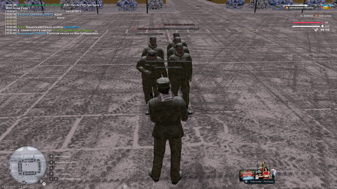 Снимок экрана (1657)