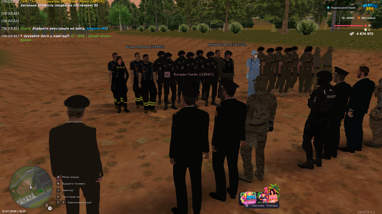 UKRAINE GTA 21 07 2026 18 23 36