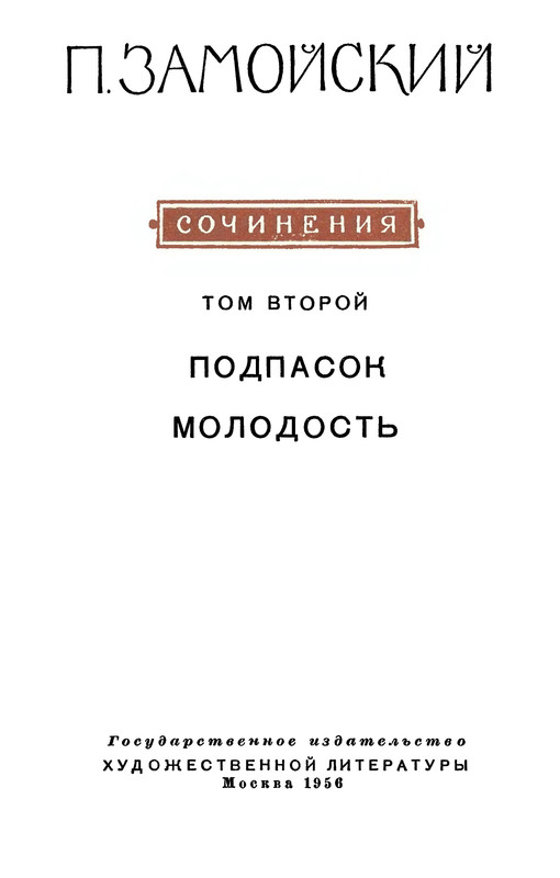 p0005