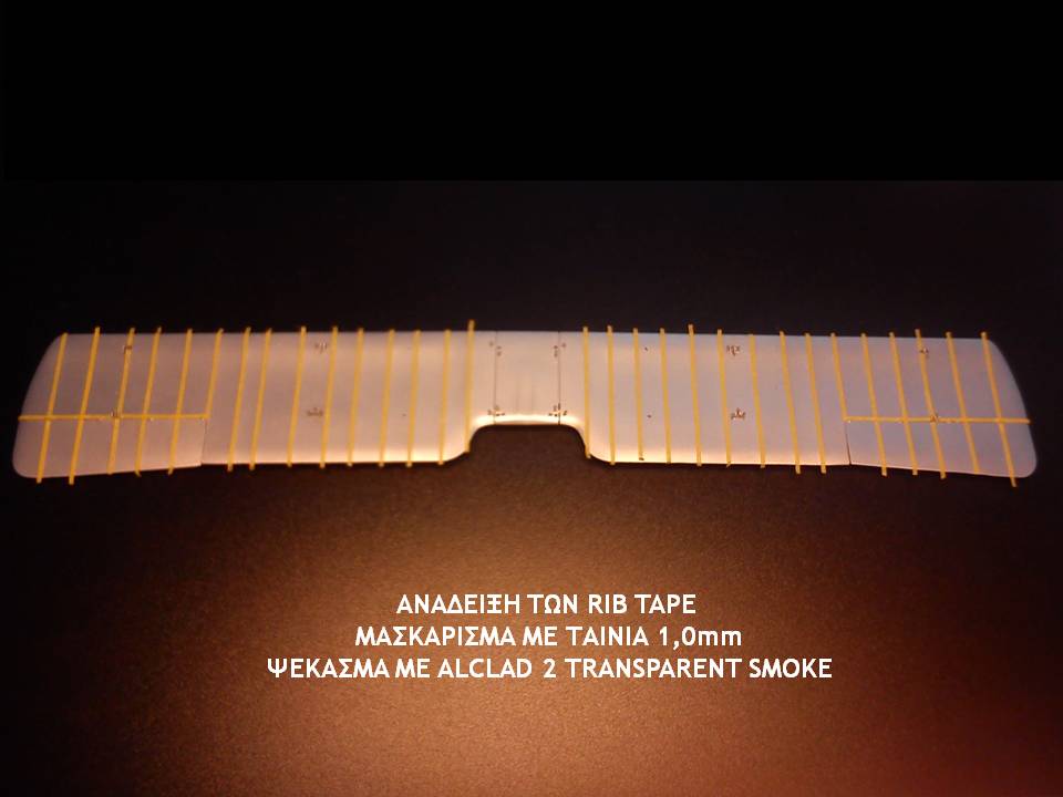 Otsu-1_κατασκευή54