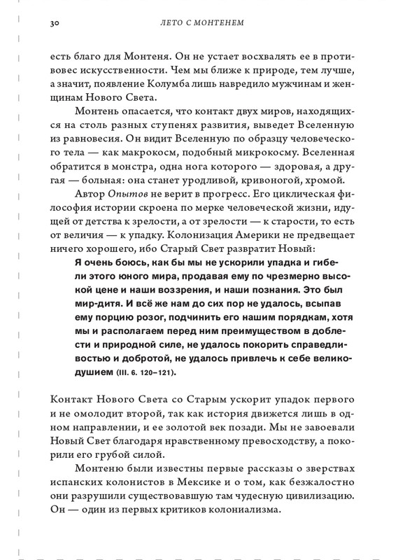 page-0030
