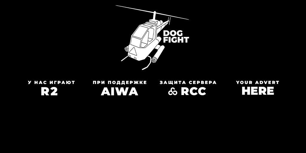 Server banner
