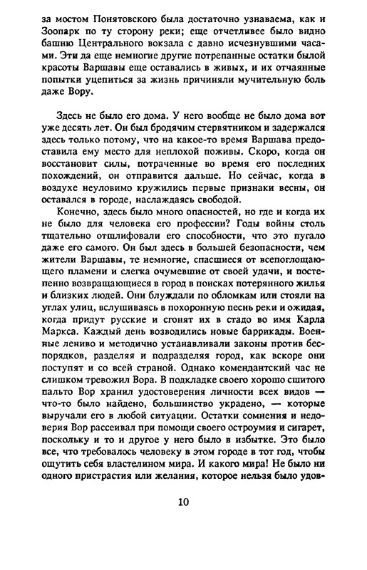 p0012