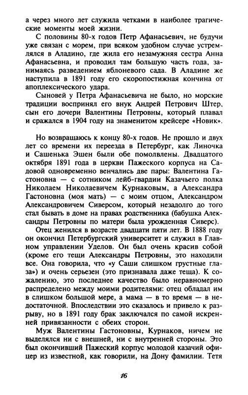 p0017