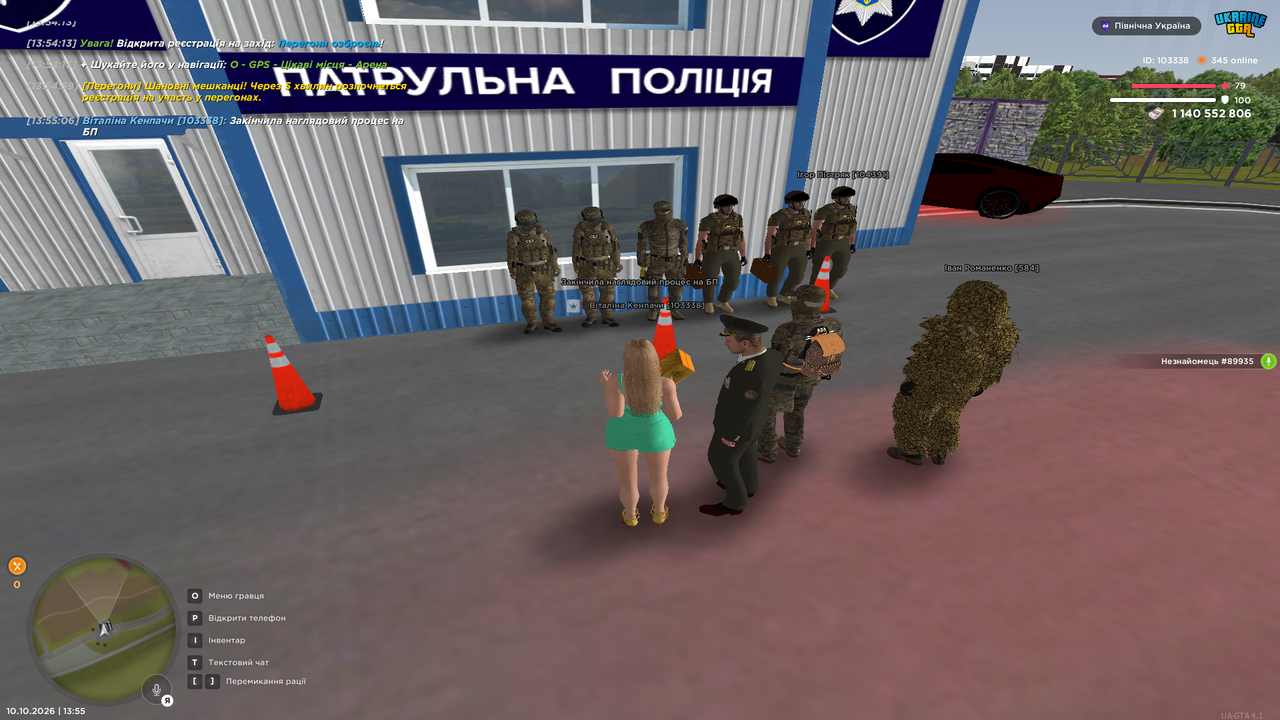 Наглядовий процес на бп (7)
