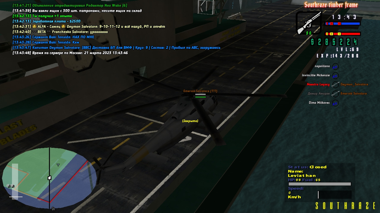 Deymon Salvotore [Aurum] [2023-03-21 13-43]