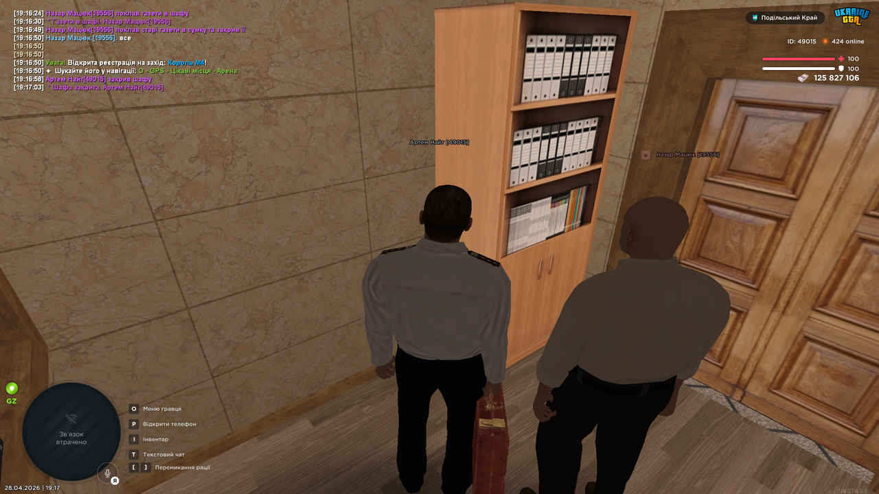 Grand Theft Auto San Andreas Screenshot 2026 04 28 19 17 04 33