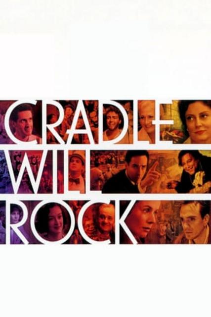 აკვანი დაირწევა / Cradle Will Rock / akvani dairweva