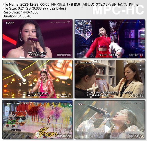 [TV-Variety] ABUソングフェスティバル inソウル (NHKG 2023.12.29)