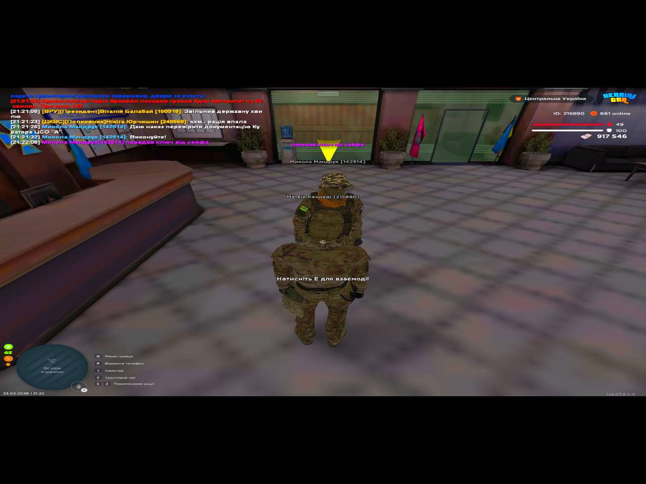 UKRAINE GTA 23 05 2026 21 22 08