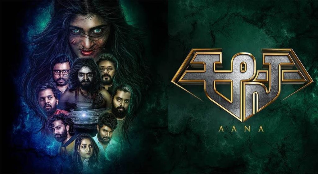 Aana 2023 South Hindi Dubbed