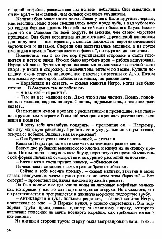 p0055
