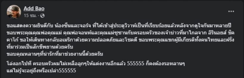 1054099