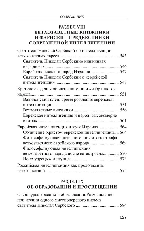p0020