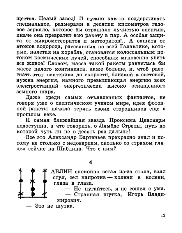 p0014