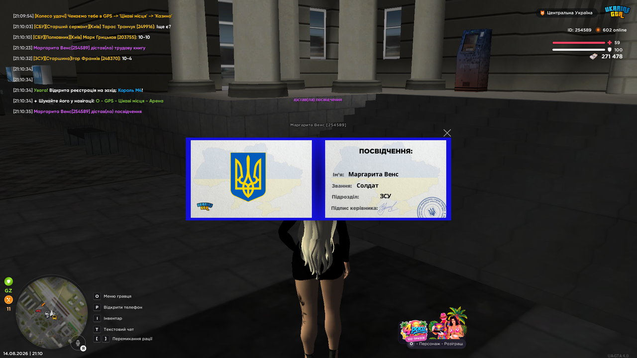 Знімок екрана (3)
