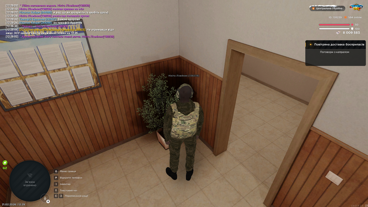 Знімок екрана (693)