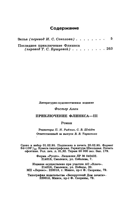 p0610