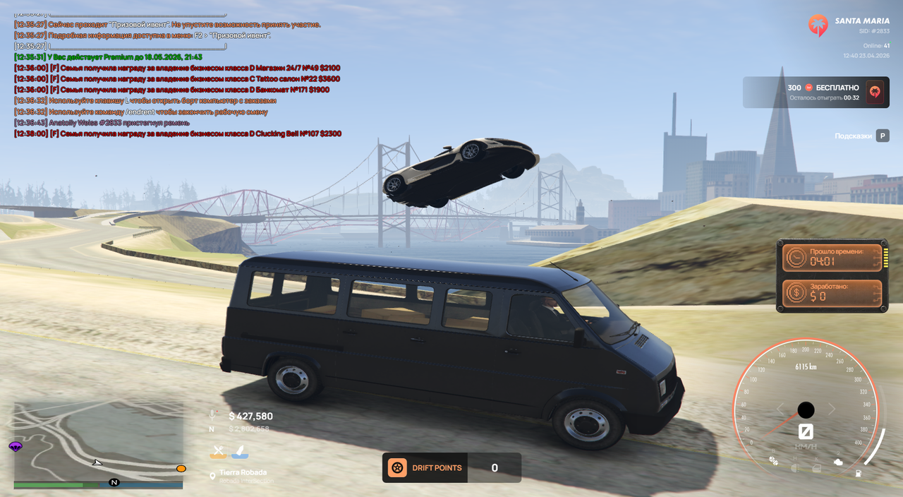 Grand Theft Auto V Screenshot 2026 04 23 12 40 33 76