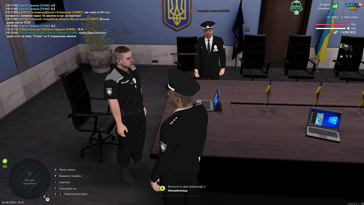 UKRAINE GTA 18.08.2025 15_12_45