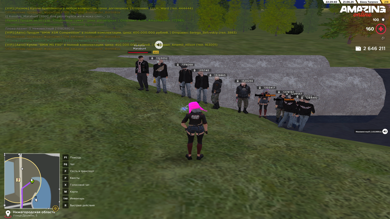 Снимок экрана (324)