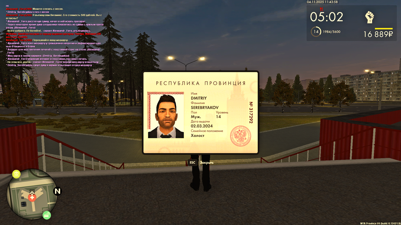 Grand Theft Auto San Andreas Screenshot 2025 11 04 13 44 14 81