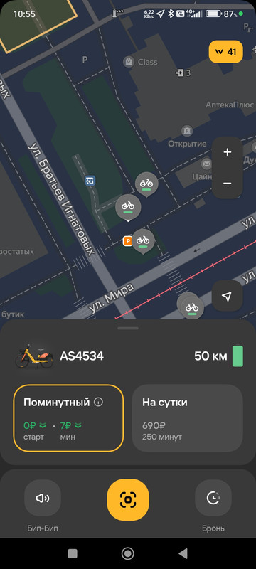 Screenshot-2024-04-26-10-55-53-169-com-p