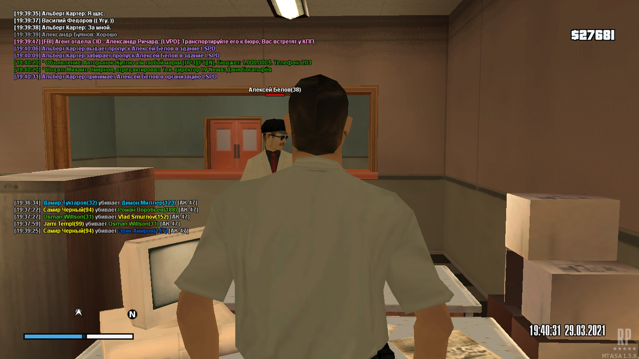 Снимок экрана (166)