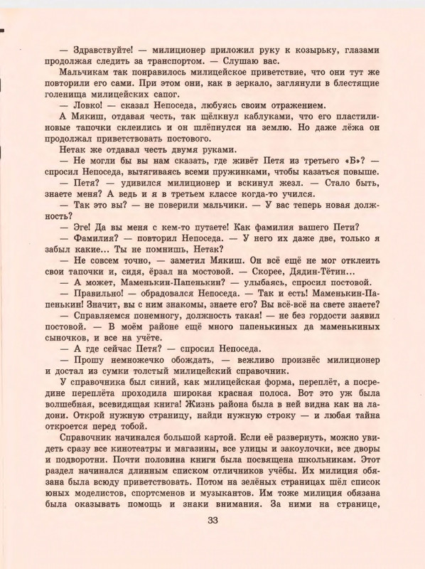 1-1997-page-0035