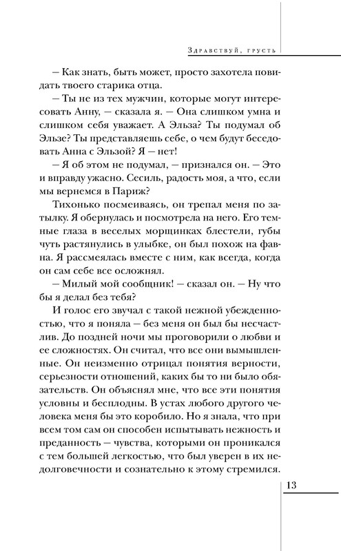 p0013