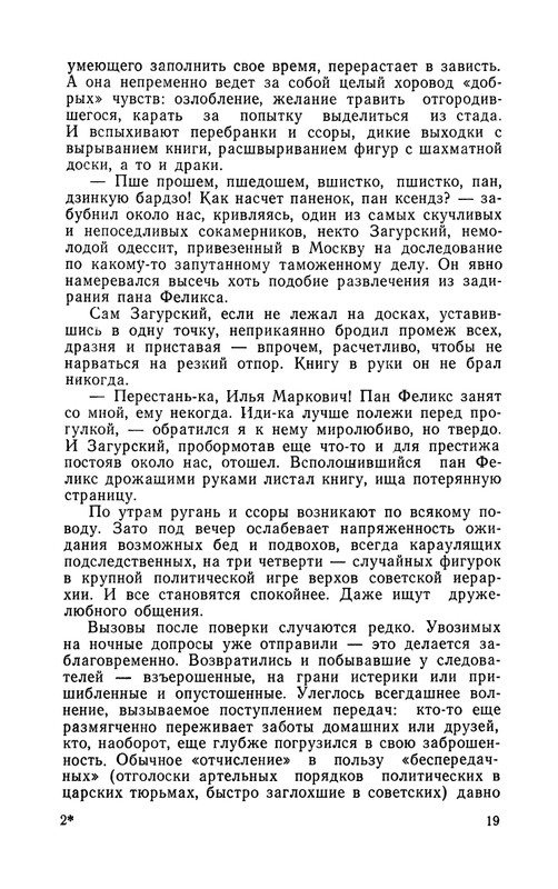 1989-page-0020