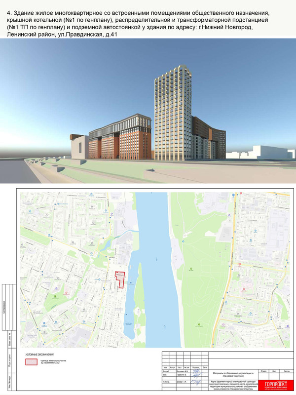 2012*. Помещения общественного назначения в многоквартирном доме это. Торговый центр здание. Здания и помещения общественного назначения. Здания и помещения общественного назначения.