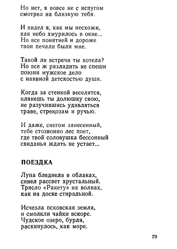 page-0031