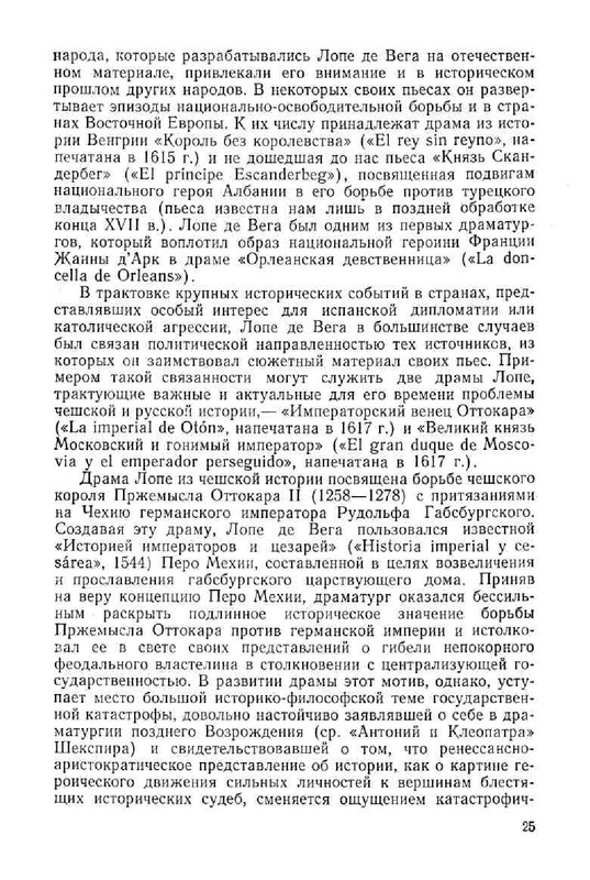 73b7f3e57fcb23b42f351c3233f0616c-26