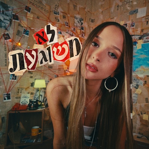 תמונה