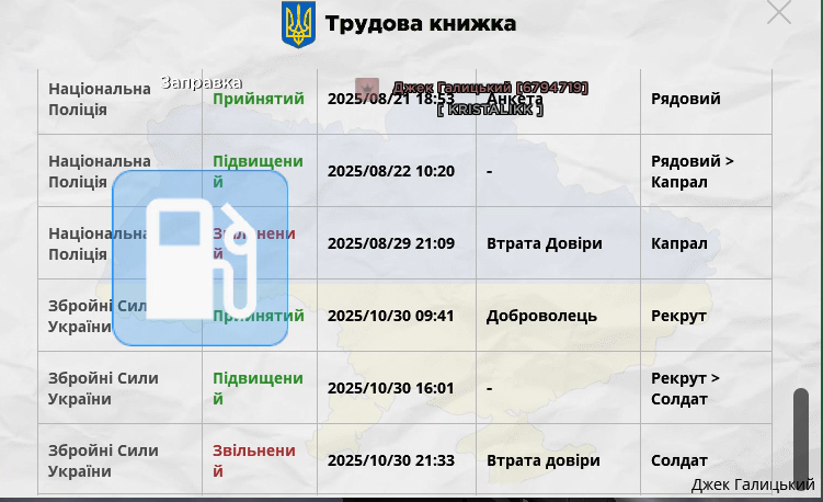 Znimok ekrana 2025 10 31 194613