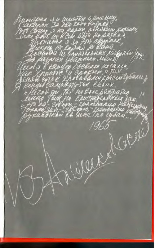 p0040