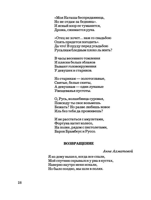 p0030