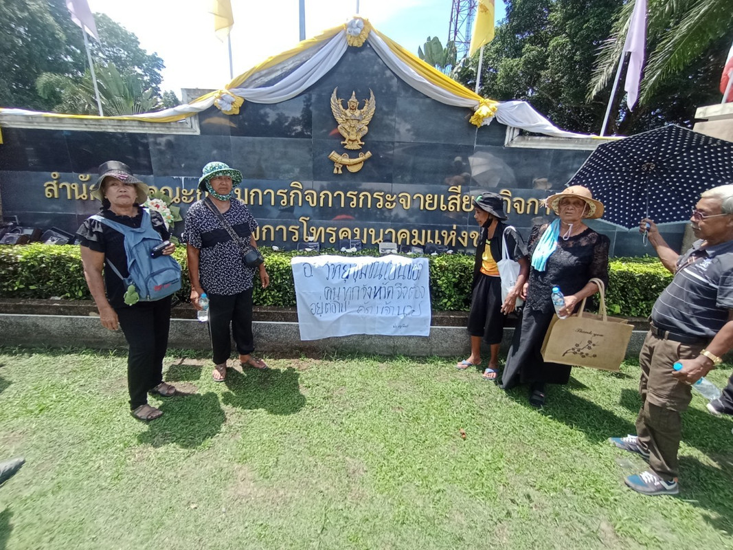 6LINE_ALBUM_กลุ่มปกป้องวิทยุชุมชนนครศรีธรรมราช_24070