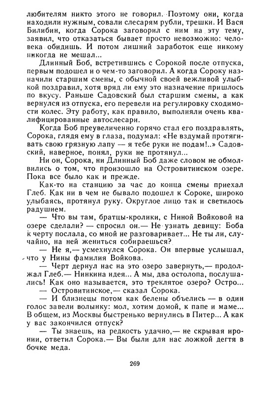 p0272