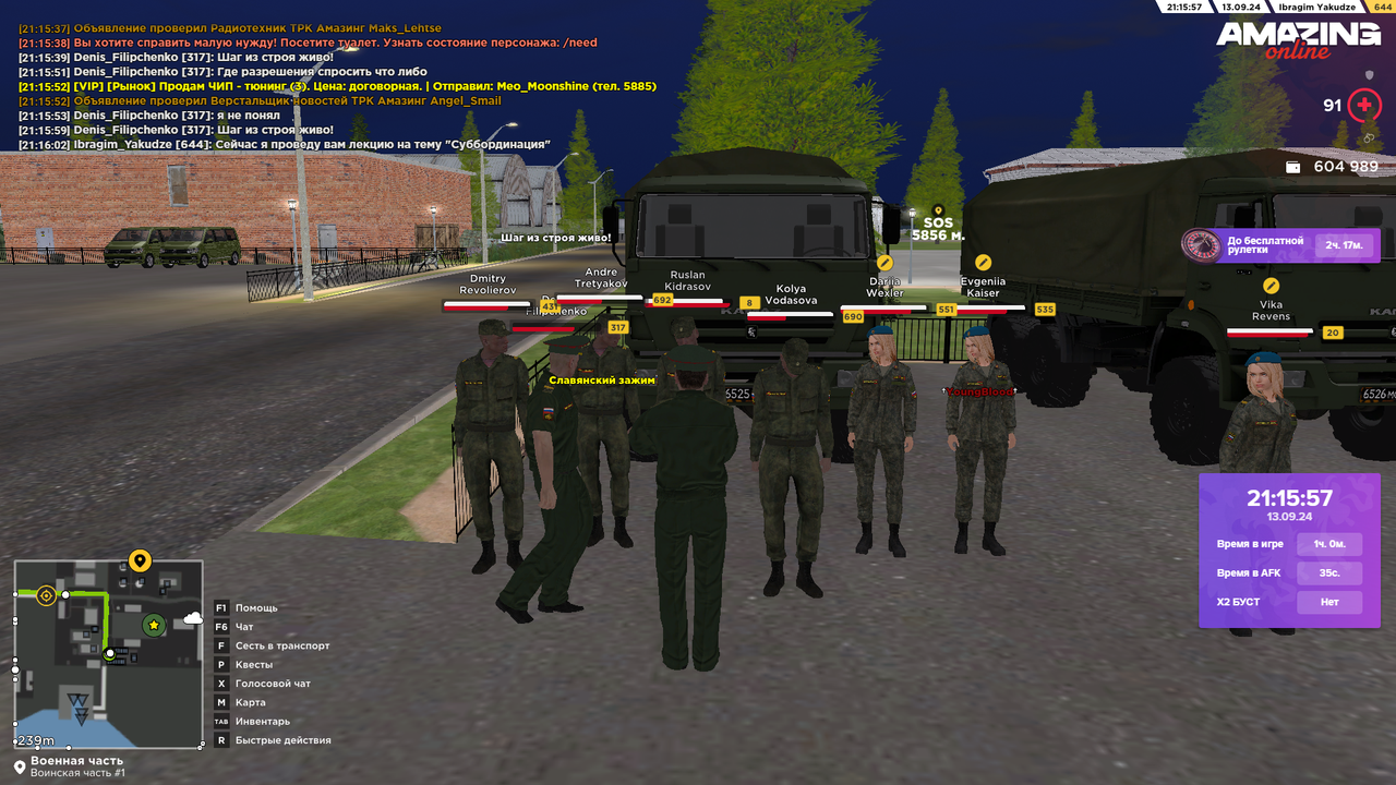 amazing Screenshot 2024.09.13 - 21.16.04.07