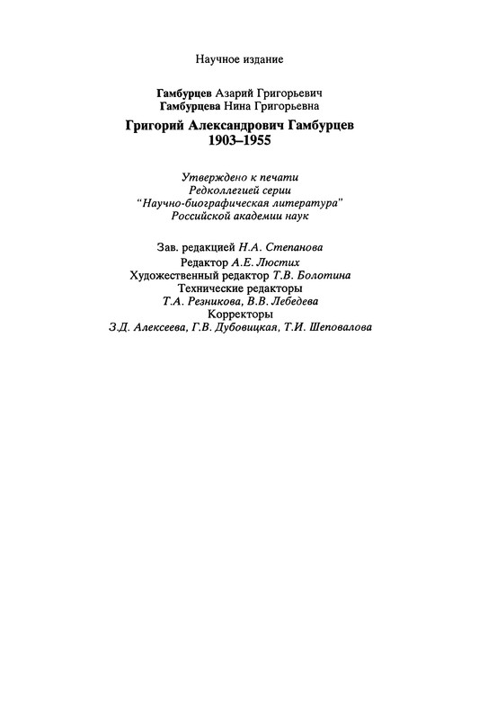 p0333
