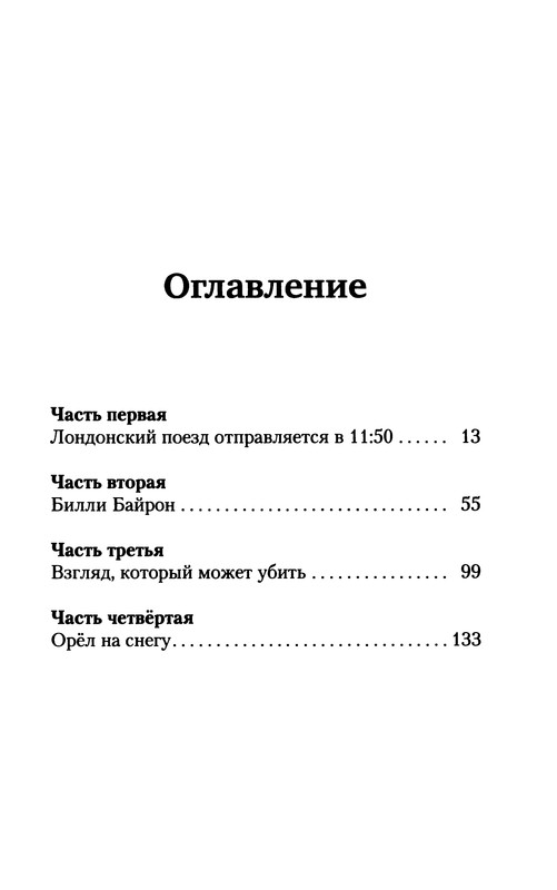 p0190