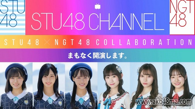 【Webstream】230923 STU48 CHANNEL (NicoNico)