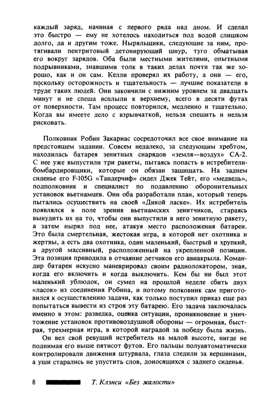 p0012