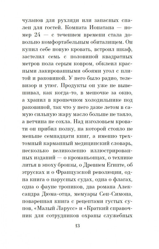 1-page-0011