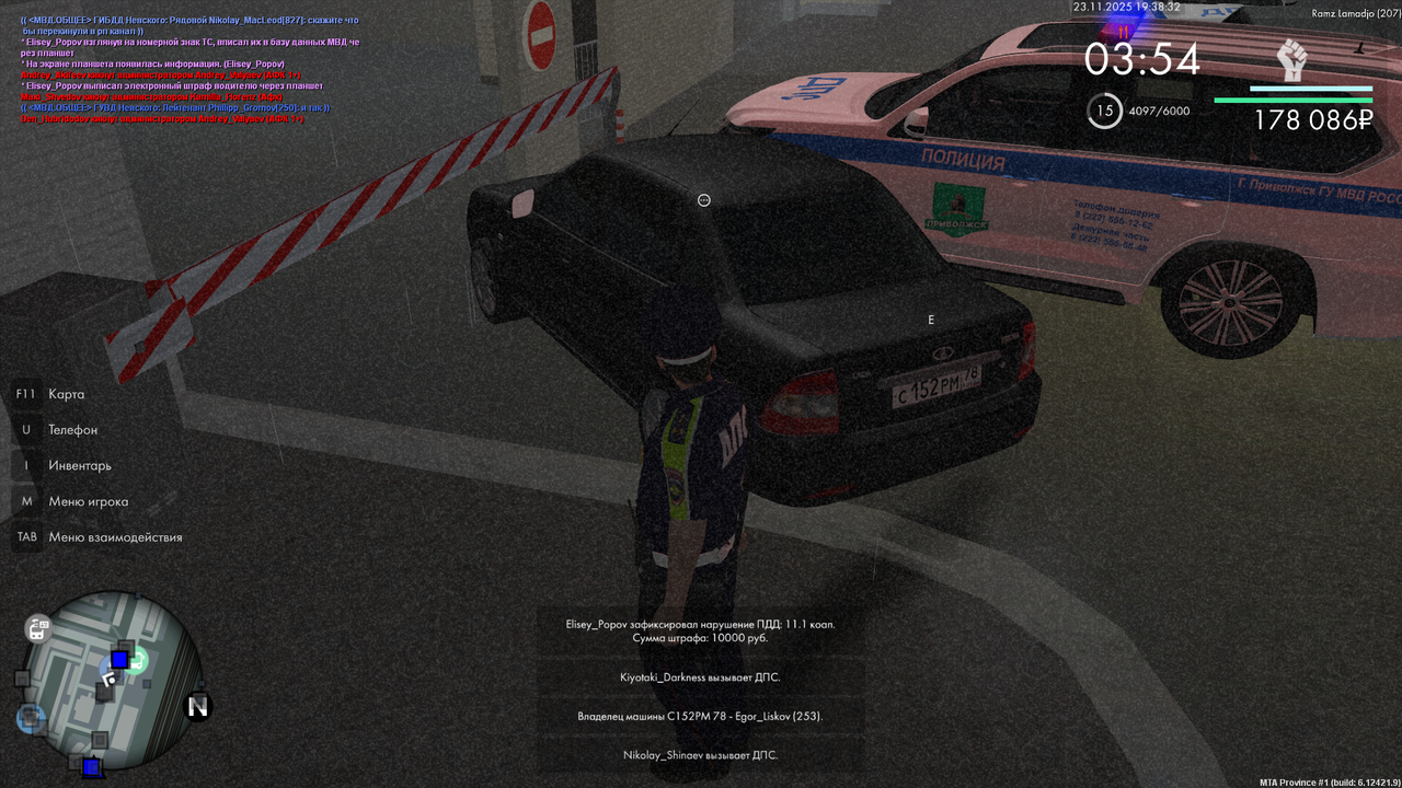 Снимок экрана (685)